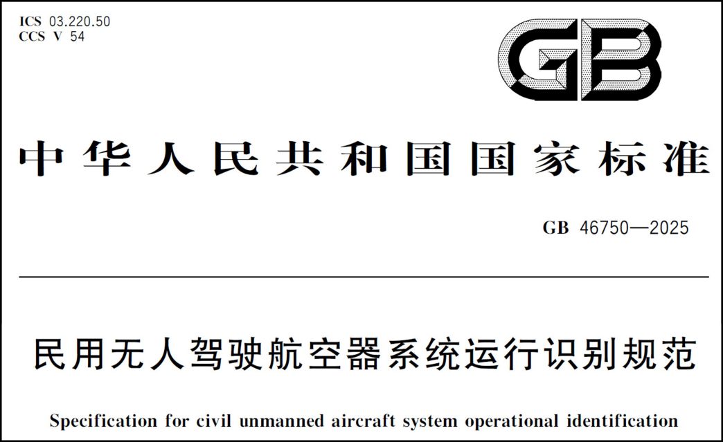 行业动态