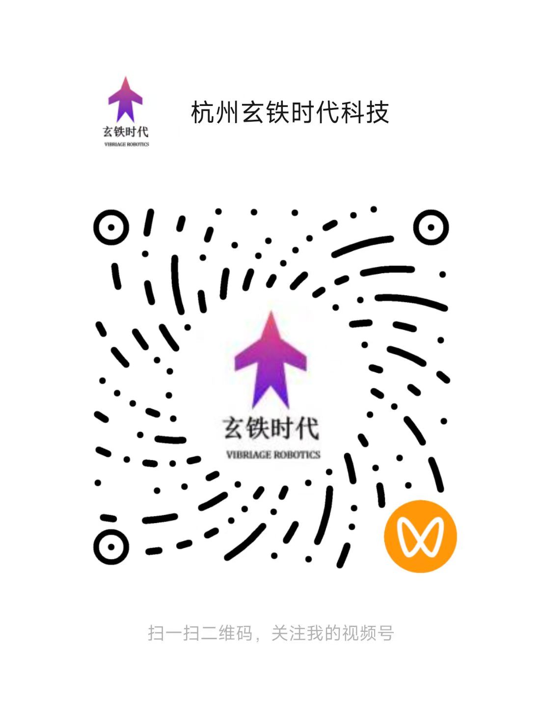 视频号二维码